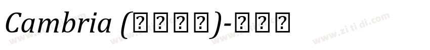 Cambria (西文标题)字体转换